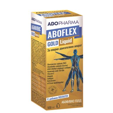 Aboflex Gold с колаген за опорно-двигателния апарат х500 мл Abopharma