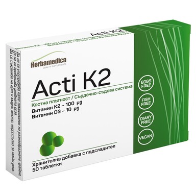 Acti К2 За подобряване здравето на костите х50 таблетки Herbamedica