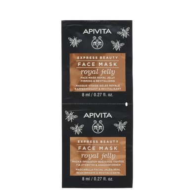 Apivita Express Beauty Стягаща маска за лице с пчелно млечице 2х8 мл