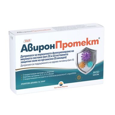 Авирон Протект х30 капсули SWP