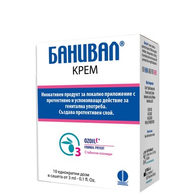 Банивал Крем при баланопостит x10 сашета Erbagil