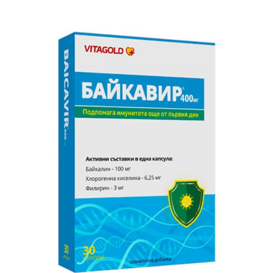 Байкавир 400 мг срещу вируси х30 капсули Vitagold