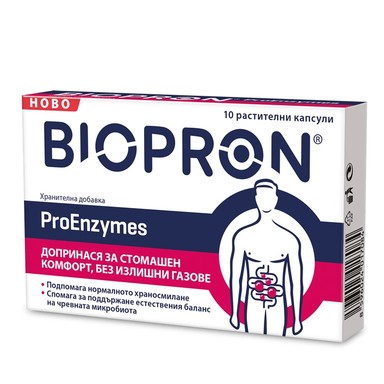 Biopron ProEnzymes за стомашен комфорт х10 капсули Walmark