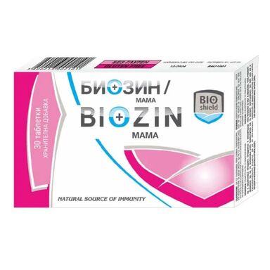 Biozin Mama при бременност и кърмене х30 таблетки