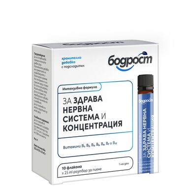 Бодрост за здрава нервна система и концентрация 25мл х10 флакона Sopharma