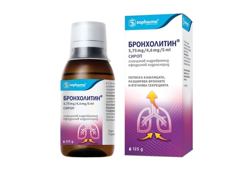 Бронхолитин Сироп против кашлица х125 г Sopharma