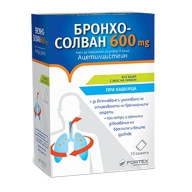 Бронхосолван при кашлица 600 мг х10 сашета Fortex