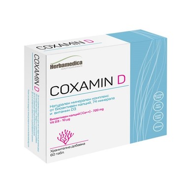 Coxamin D за здрави кости и стави 1000 мг х60 таблетки Herbamedica
