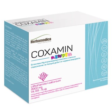 Coxamin Kinder за правилен растеж на децата х20 сашета Herbamedica