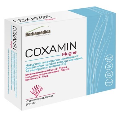 Coxamin Magne за здрави кости и стави х60 таблетки Herbamedica