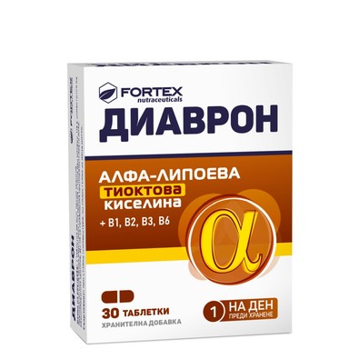Диаврон 600 х30 таблетки Fortex