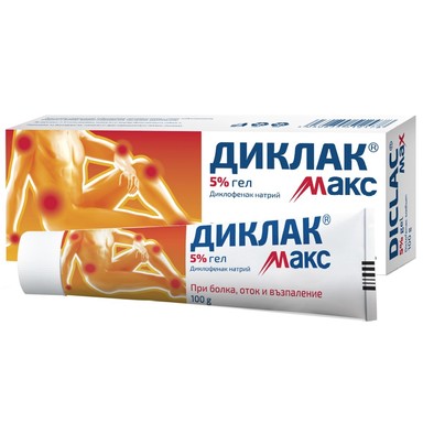Диклак Макс Гел 5% при болка в ставите x100 г Sandoz