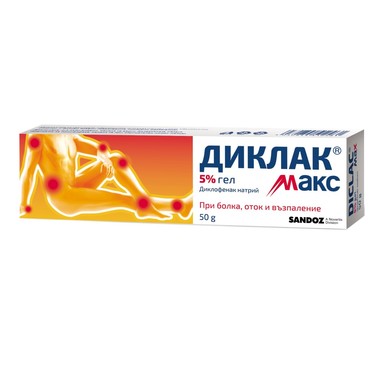 Диклак Макс Гел 5% при болка в ставите x50 г Sandoz