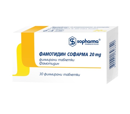 Фамотидин 20 мг при киселини х30 таблетки Sopharma