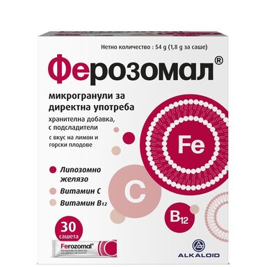 Ферозомал Липозомно желязо + Витамин C + Витамин B12 х30 сашета Alkaloid