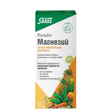 Floradix Сироп с магнезий х250 мл