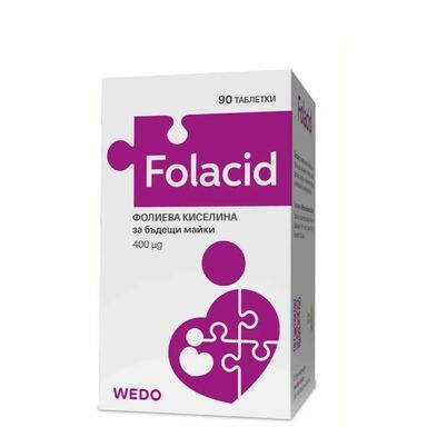 Фолацид Фолиева киселина 400 мкг х90 таблетки Wedo