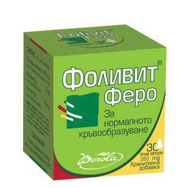Фоливит Феро за нормално кръвообразуване х30 капсули Borola