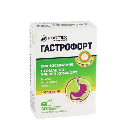 Гастрофорт за храносмилане и стомашно-чревен комфорт х30 капсули Fortex
