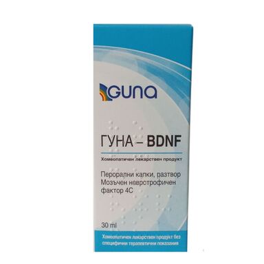 Гуна-BDNF x30 мл Guna