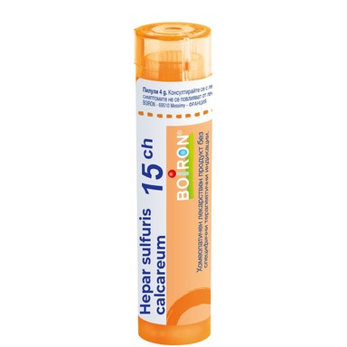 Hepar Sulfuris Calcareum 15CH Boiron