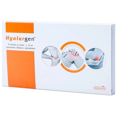 Hyalurgen за стави 10 мл х10 ампули Naturpharma