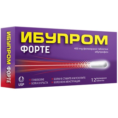 Ибупром Форте 400 мг х12 таблетки US Pharmacia