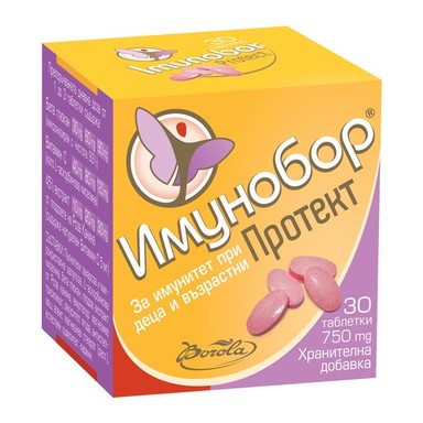 Имунобор Протект за имунитет х30 табелетки Borola