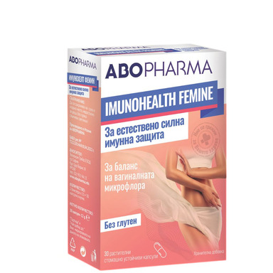 Imunohealth Femine за имунитета х30 капсули Abopharma
