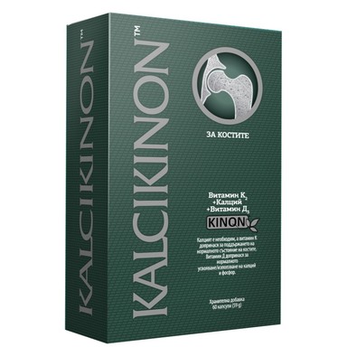 Kalcikinon при остеопороза х60 капсули Valentis