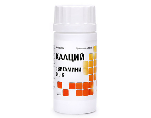 Калций с Витамини D и К х60 таблетки Aro Life