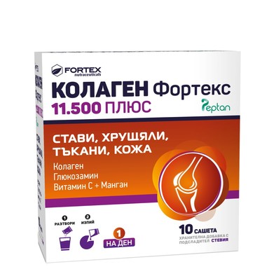 Колаген Фортекс 11500 Плюс за стави x10 сашета Fortex