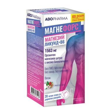 Магнефорс Ликуид 1563 мг Магнезиев цитрат + В6 с вкус на кола х20 стика Abopharma