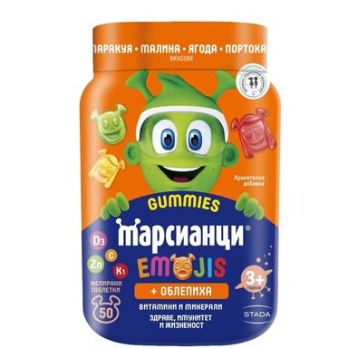 Марсианци Gummies Витамини и минерали за деца с облепиха х50 желирани таблетки Stada