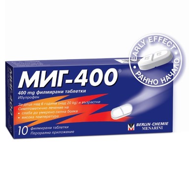 Миг 400 400 мг x10 таблетки Berlin-Chemie