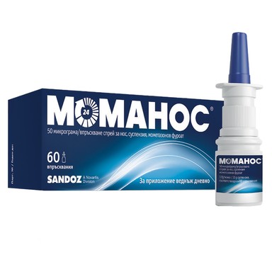 Моманос спрей за нос 50 мкг х60 впръсквани Sandoz