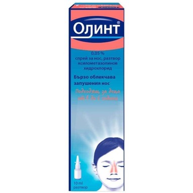 Олинт 0.05% Спрей за нос за деца х10 мл
