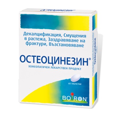 Остеоцинезин x60 таблетки Boiron