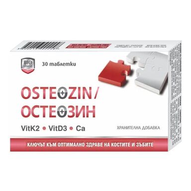 Osteozin за здрави кости и зъби х30 таблетки Bioshield