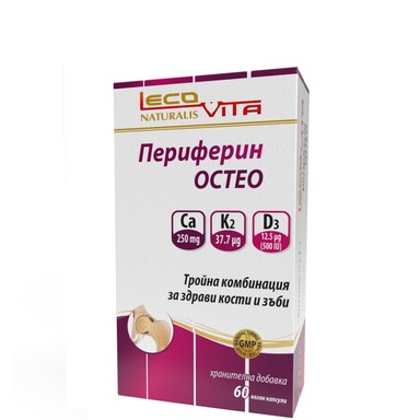 Периферин Остео за здрави кости и зъби x60 капсули Lecovita