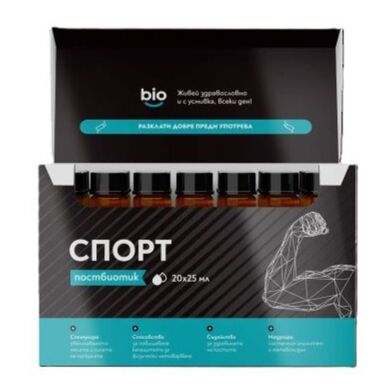 Постбиотик Спорт за спортуващи 20 флакона х25 мл Bibiotic 