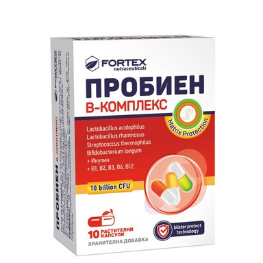 Пробиен B-комплекс Синбиотик х10 капсули Fortex
