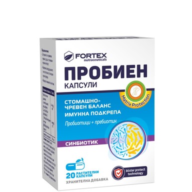 Пробиен Синбиотик х20 капсули Fortex