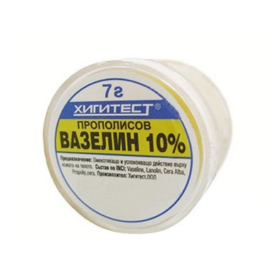 Прополисов вазелин 10% x7 г Хигитест