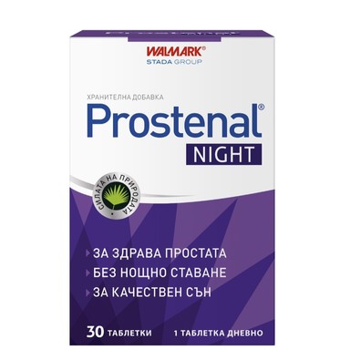 Prostenal Night за здрава простата х30 таблетки Walmark