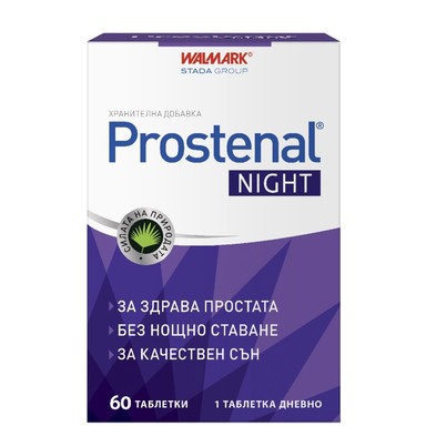 Prostenal Night за здрава простата х60 таблетки Walmark