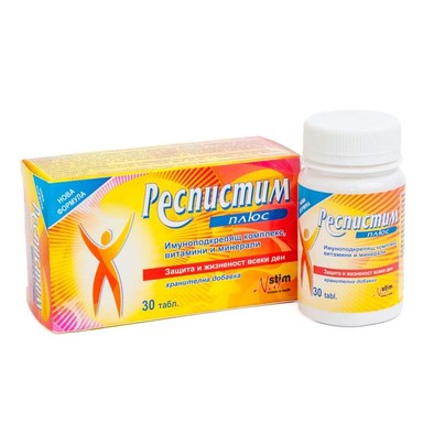 Респистим Плюс за имунитет x30 таблетки Natstim