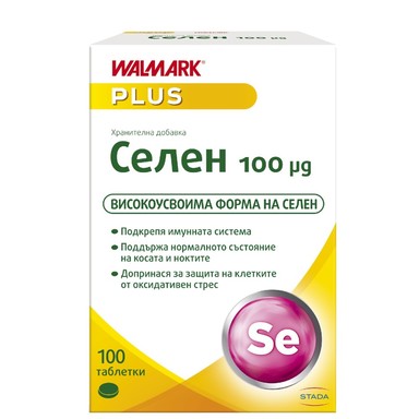 Селен 100 мкг за имунитет и красота х100 таблетки Walmark