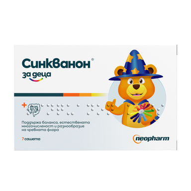 Синкванон за деца х7 сашета Neopharm