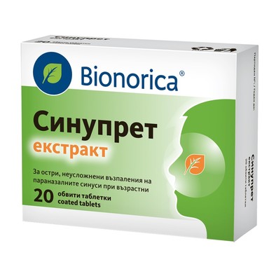 Синупрет екстракт при запушен нос x20 таблетки Bionorica